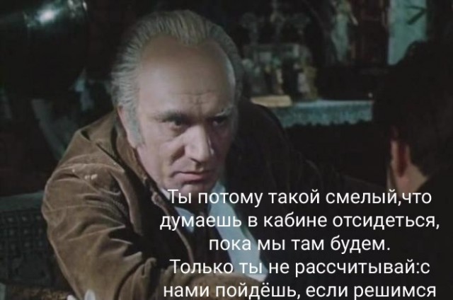 Председатель Госсовета Крыма заявил, что мобилизация позволит сэкономить на подарках 23 февраля