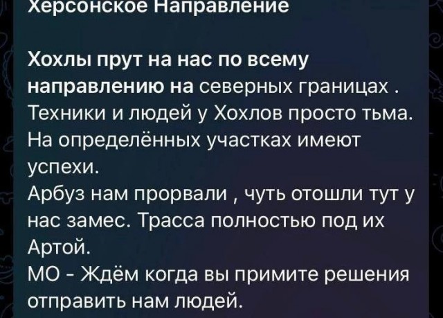 Пандемия съехавших крыш - разновидности болезни. Россия и мир. Часть 43.