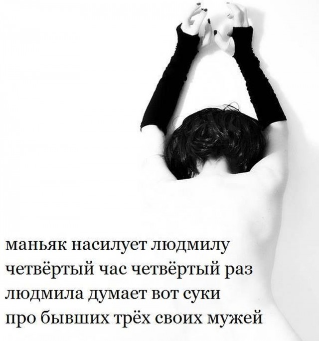 Картинки и мемы для настроения - 107