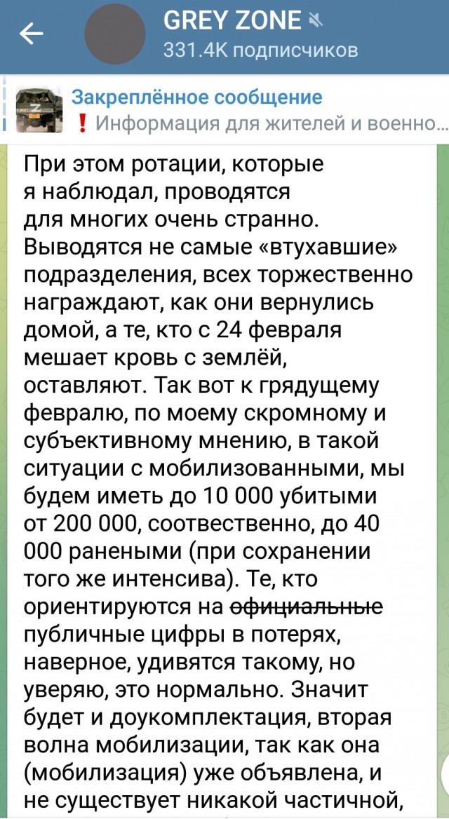 Четверо мобилизованных минусинцев погибли в спецоперации