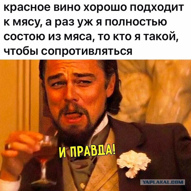 Клуб анонимных алкоголиков