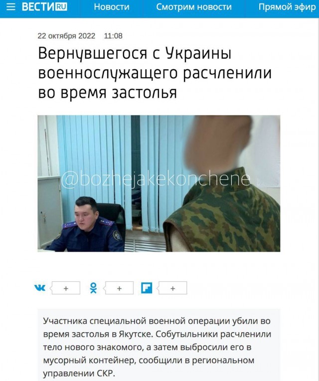 Сравнение Москвы с остальной Россией