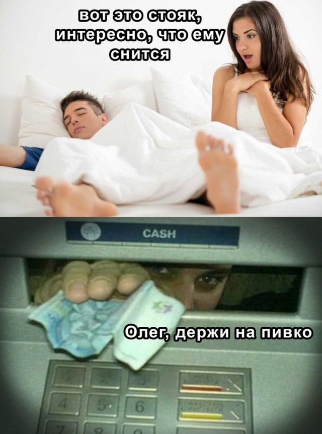 Алкогольный юмор