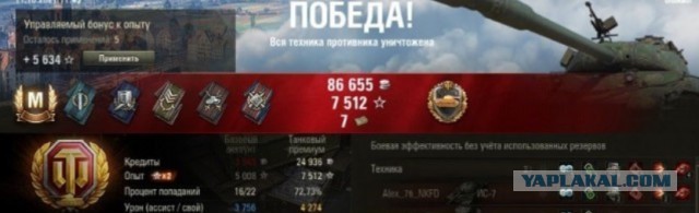 Wargaming 61