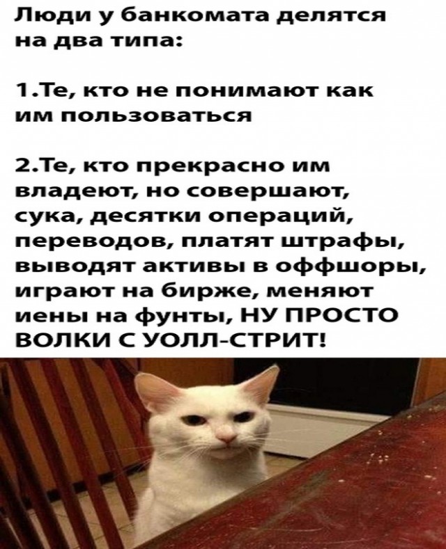 Немного картинок для настроения - 112