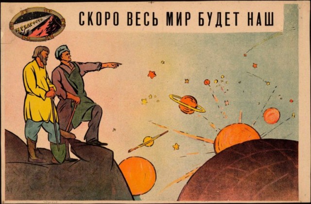 И вновь продолжается бой