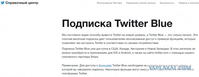 И снова про твиттер