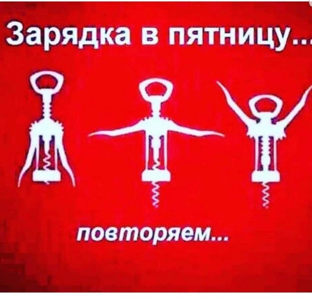 Народная меДИЧина 5010