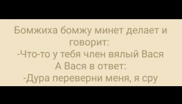Народная меДИЧина 5023