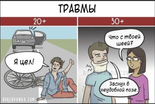 Победная поступь идиотизма по планете – том 5