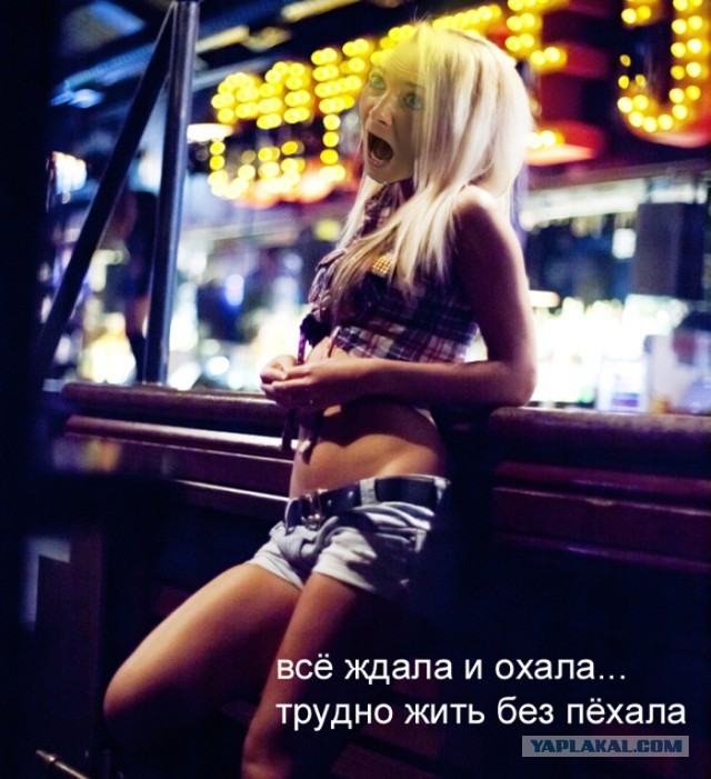 Фотожаба: Девчачьи эмоции