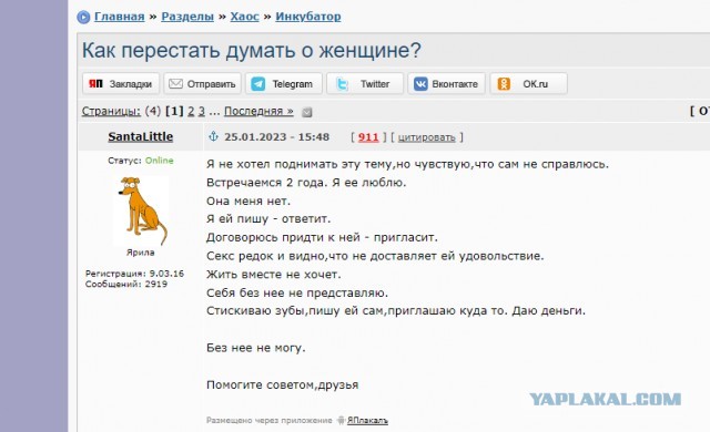 Психотерапевт предупредила об опасности секса на первом свидании