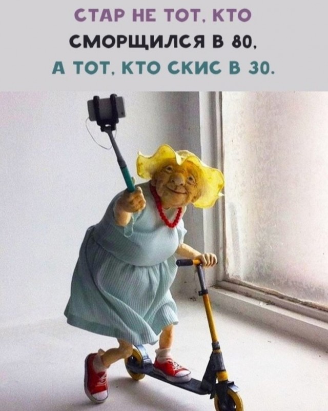 Так себе картинки 28.01.23