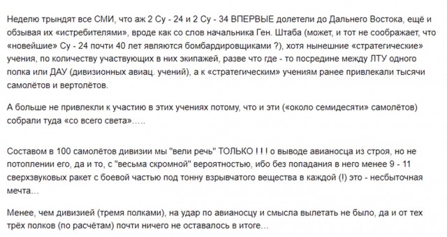 Бразилия затопит единственный авианосец «Сан-Паулу» – почему авианосцы бесполезны для флота