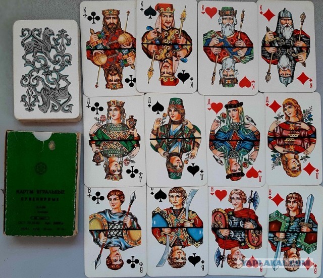 Карты, которыми мы играли в СССР