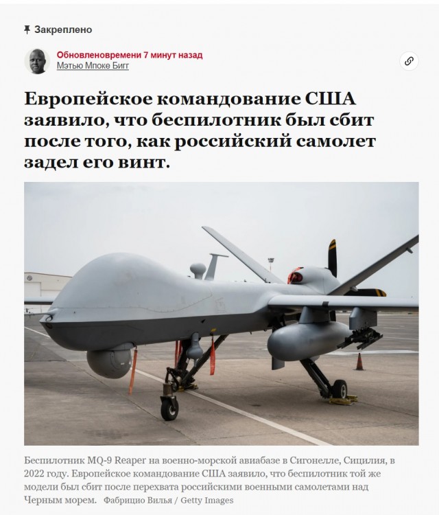 Посол РФ в Вашингтоне вызван в Госдеп