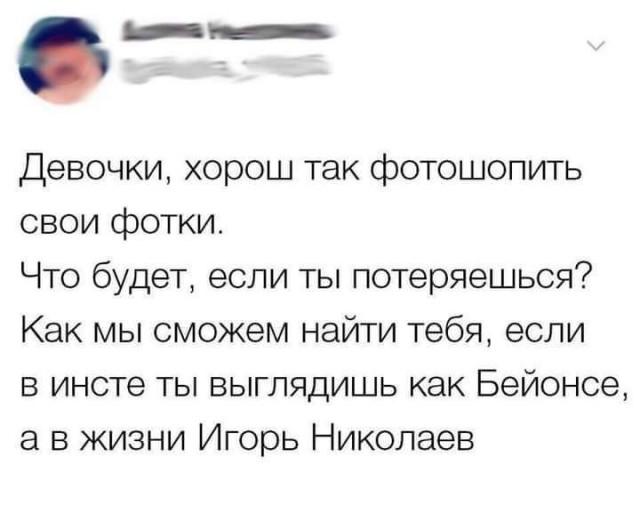 Комментарии из соцсетей. Смешные, грустные, твои.