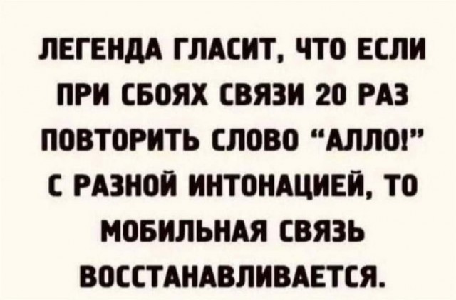 Всего понемногу. От 30 апреля