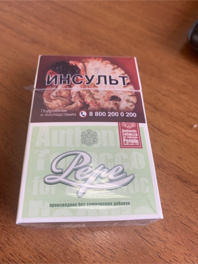 Уважаемые коллеги - курильщики! Кто что курит?