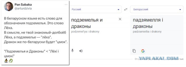 Забавные комментарии из социальных сетей (26.06.23)