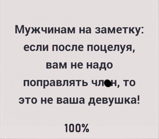 Немного наркоза