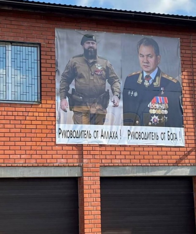 Интересный плакат украсил забор жителя подмосковной деревни.