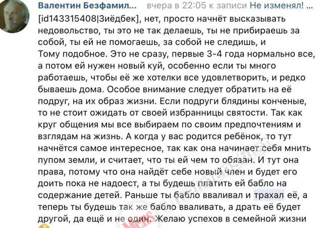 Складно поёт