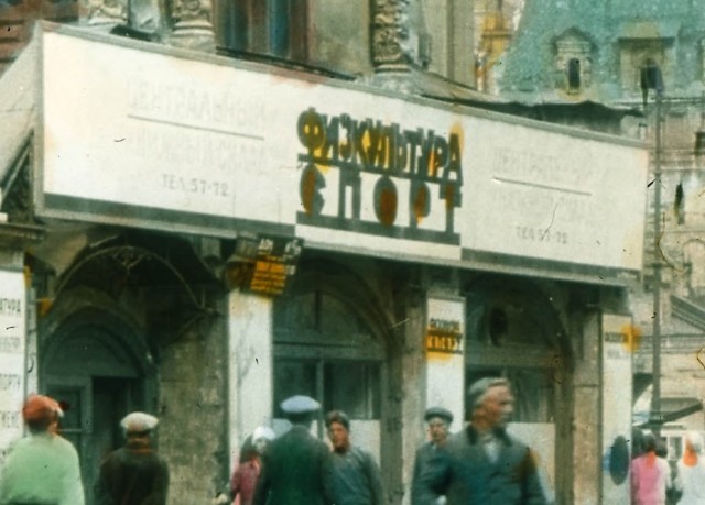 Москва старинная