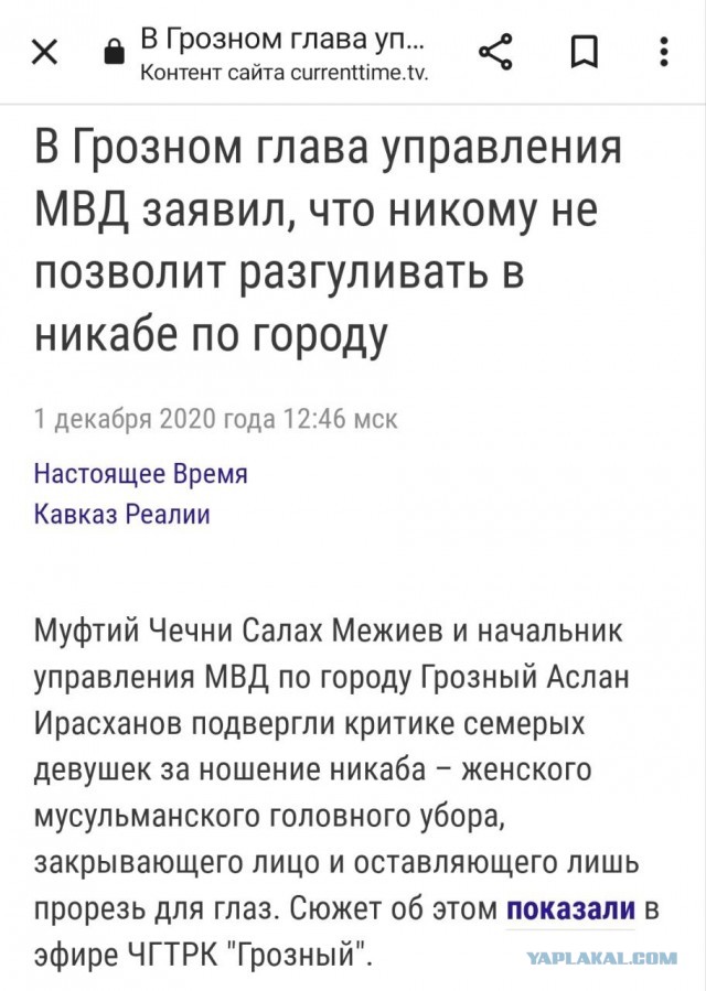 Толерантность