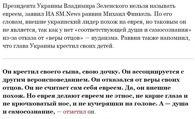 Спикер Палаты общин парламента Канады извинился за приглашение нациста