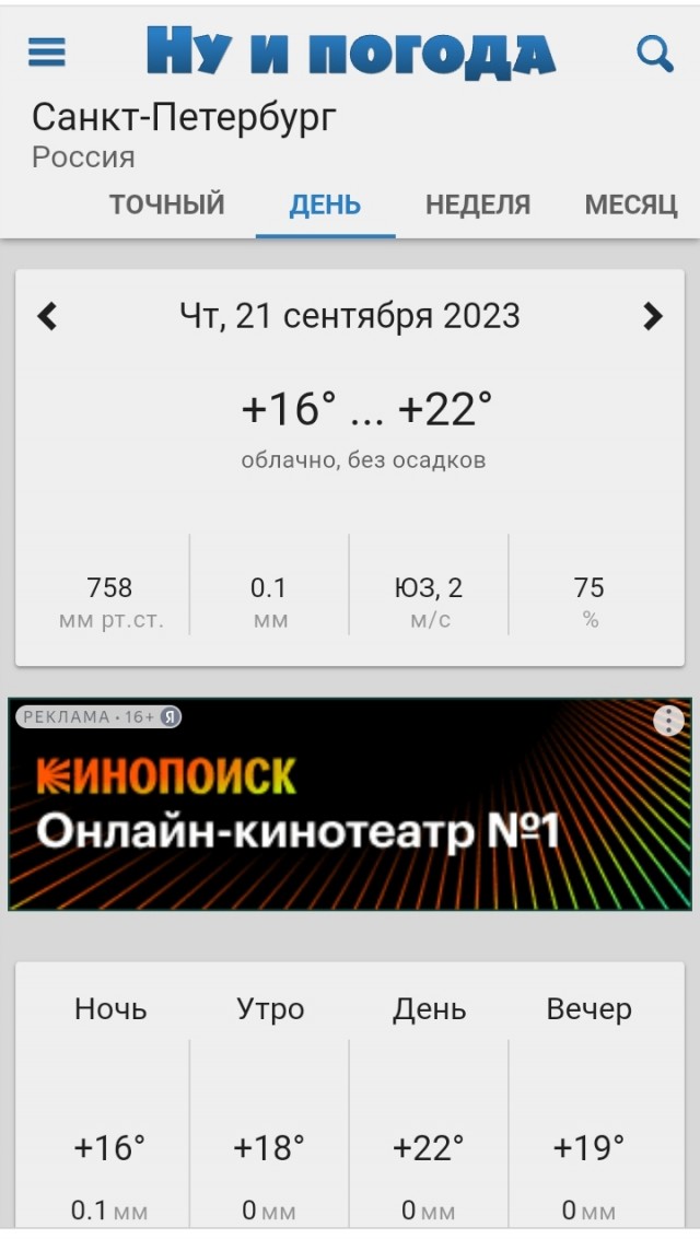 Санкт-Петербург на автомобиле 1996 год