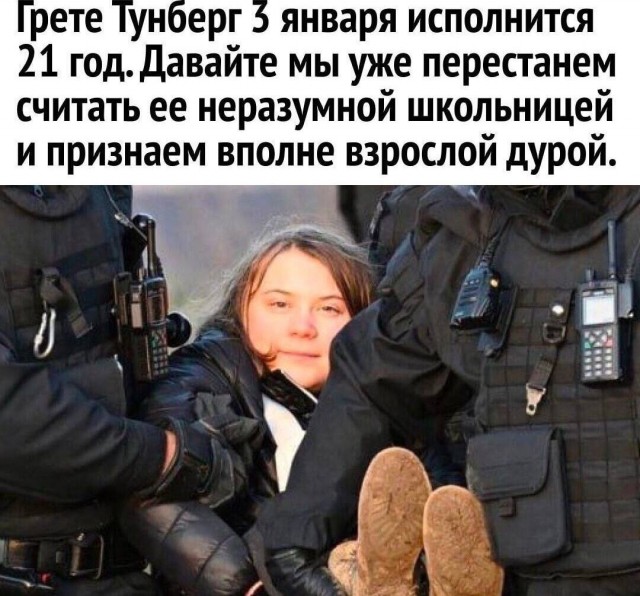 Поддержи инициативу