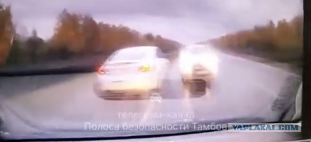 Обгоняльщики