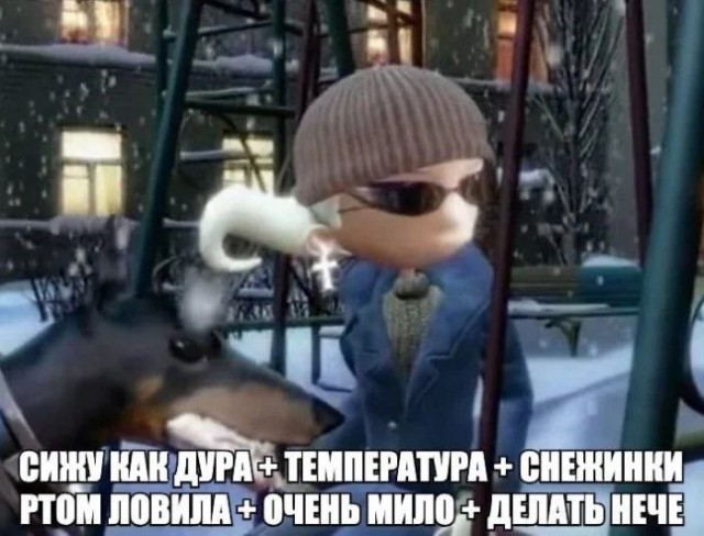 Приколы с налетом деградации