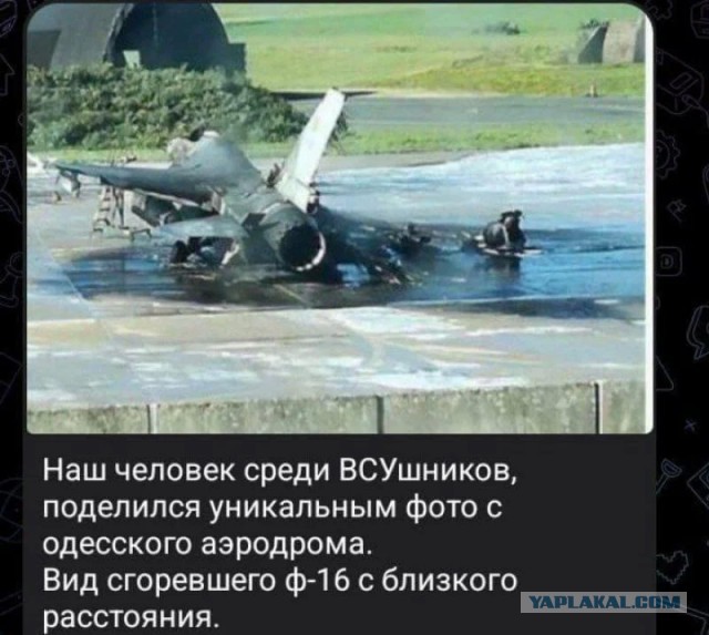 Авиации НАТОвской фотки