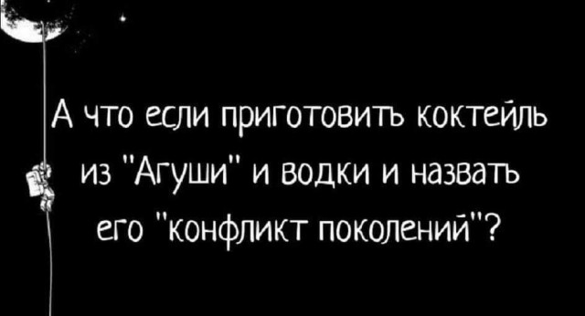 Маленькая пятница