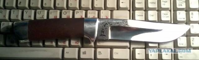 Ножик