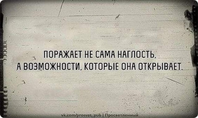 Нуштош 22.02.2024