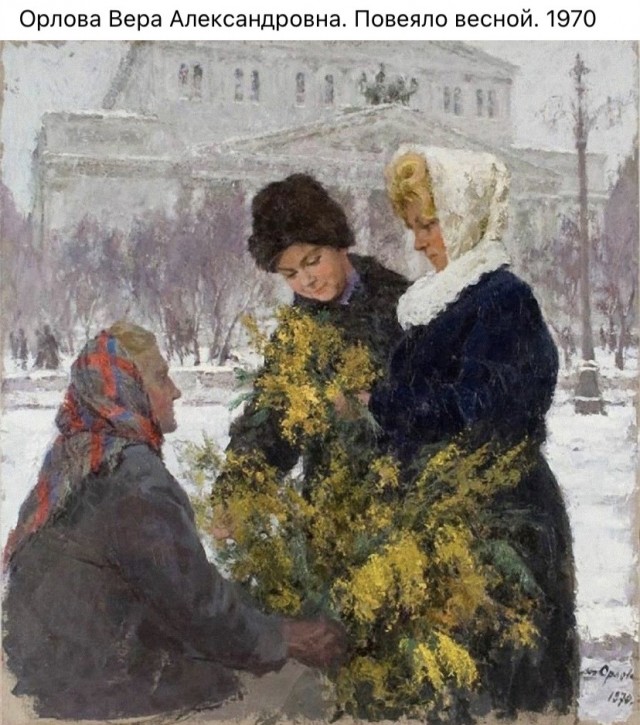Арт-воскресенье