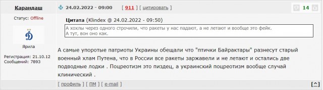Глава Грайворона призвал жителей уезжать из города