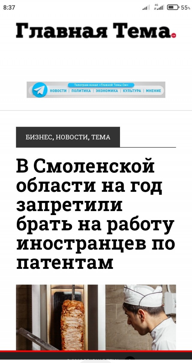 В Госдуме предложили ограничить въезд мигрантов в Россию