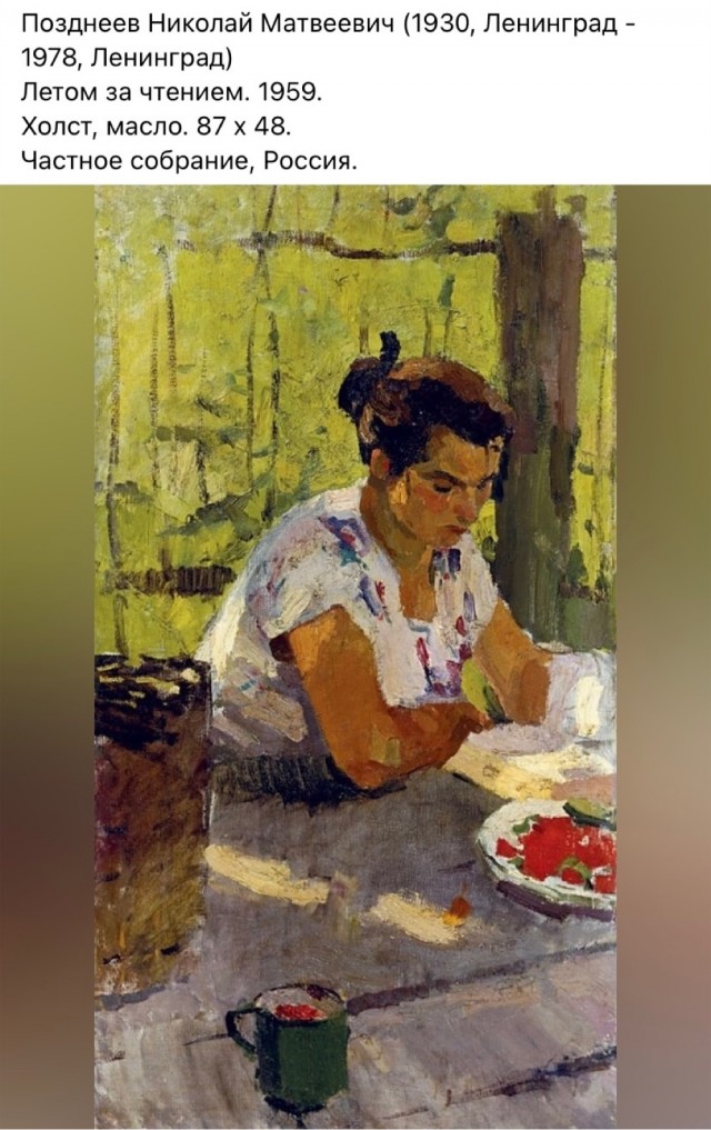 АРТ-Воскресенье