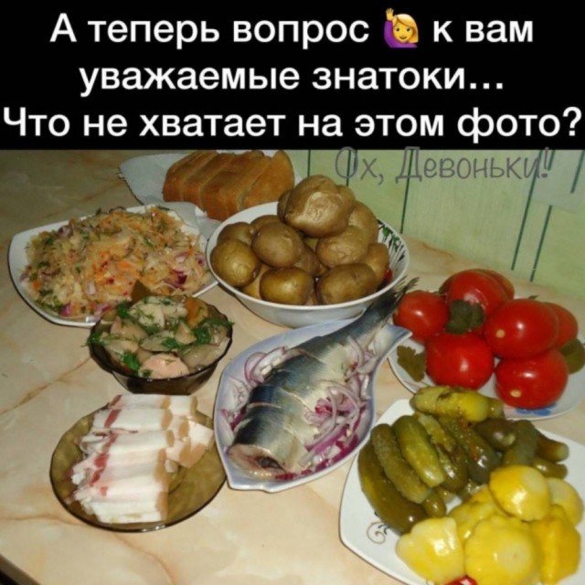 Сброс балласта