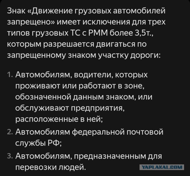 В Новокузнецке грузовик оборвал провода, зацепило несколько человек