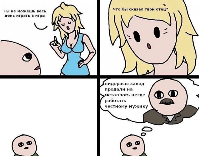 Никакие картинки
