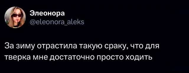 Веселые картинки к пятнице (07.06)