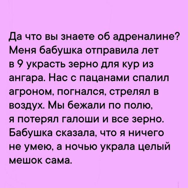 Так себе картинки 08.06.24