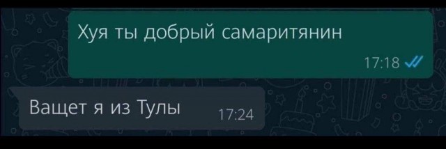 Никакие картинки и тексты