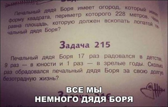 Юмор в картинках и без