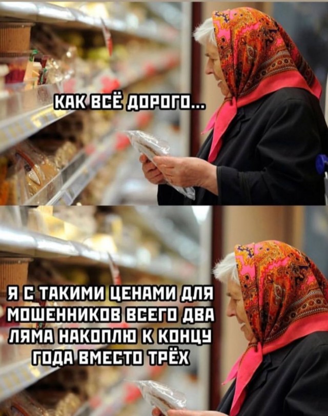 Сборник бабаянов или неожиданная помойка от Неждалигады